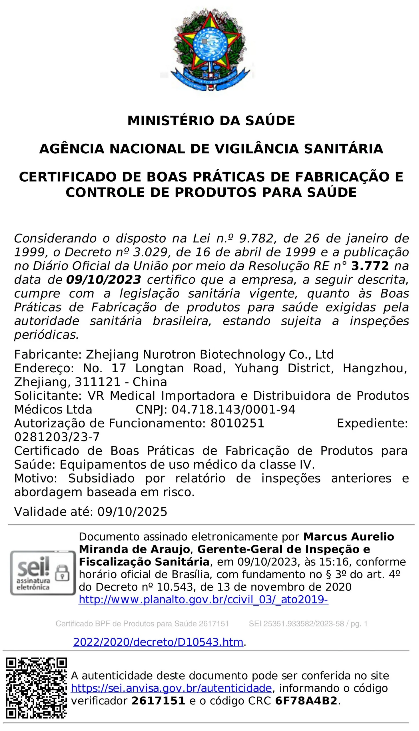 baxishipinyaopinjianduguanlijuGMPshencha