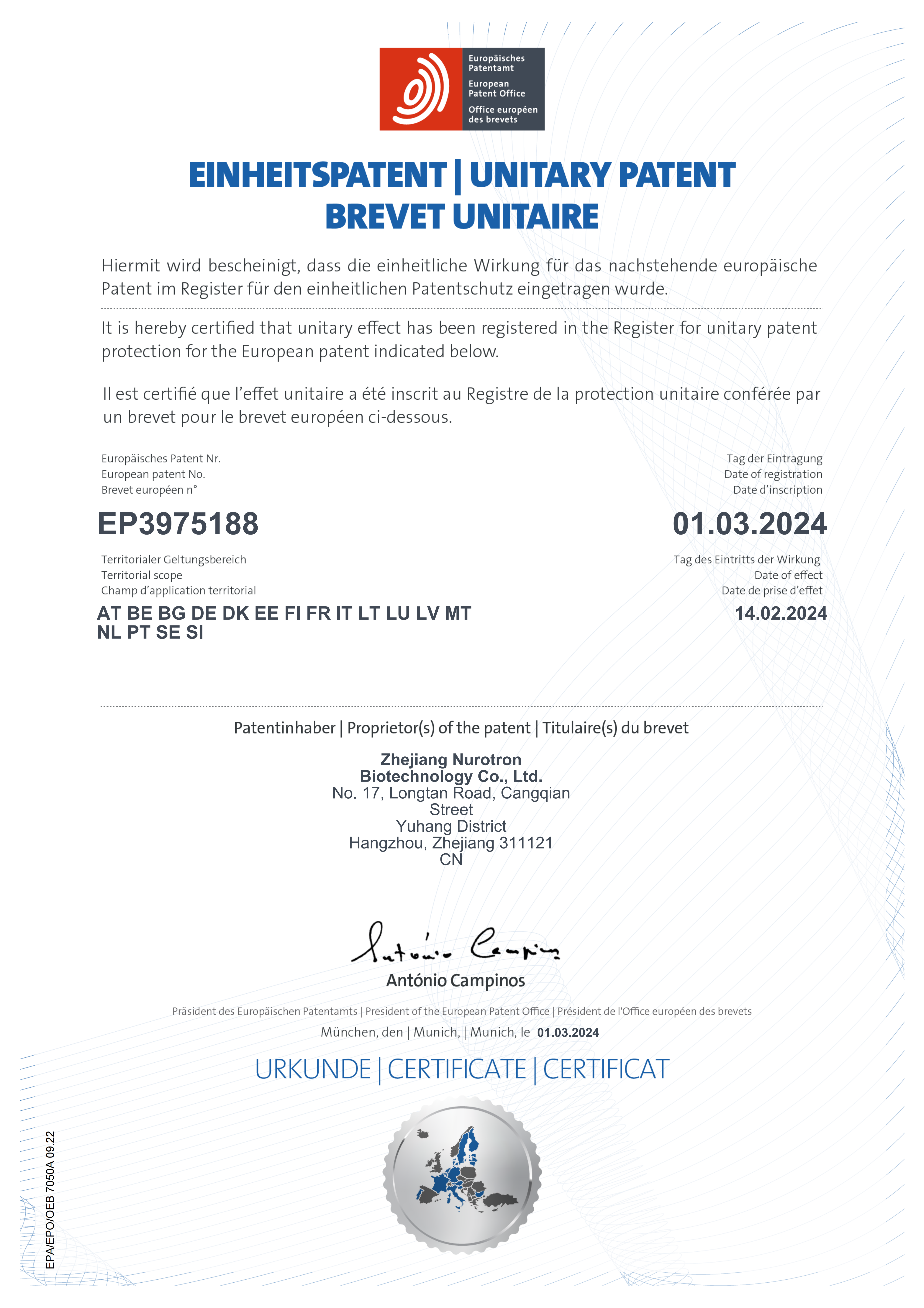 EP3975188B1-欧洲单一生效发明证书-一种不影响无线耦合传输线圈传输效率的电场屏蔽装置_01